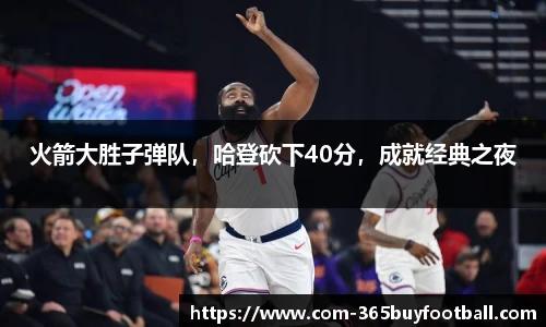 365买球平台