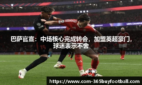 365买球官网