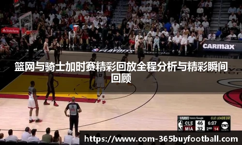 365买球官网