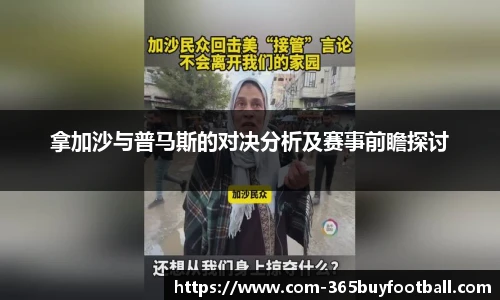 365买球平台