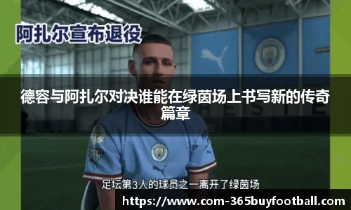 365买球官网