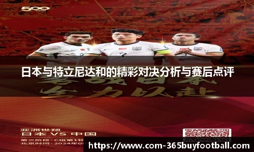365买球