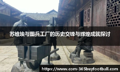 365买球
