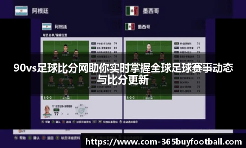365买球网站