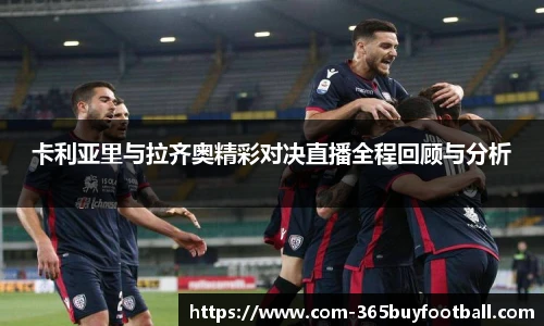 365买球网站