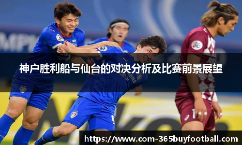 365买球官网