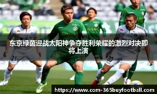 365买球平台