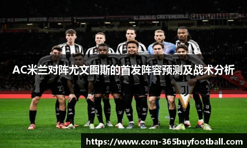 365买球网站