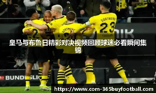 365买球网站