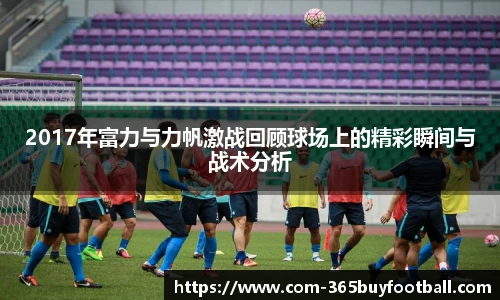 365买球官网