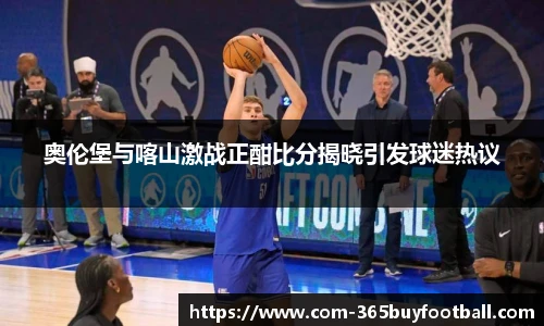 365买球官网