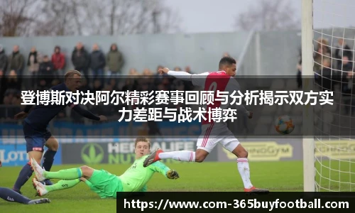 365买球