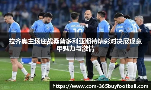 365买球网站
