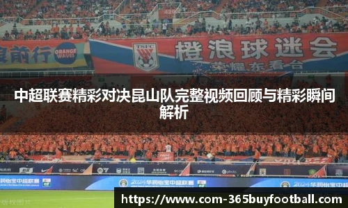 365买球网站