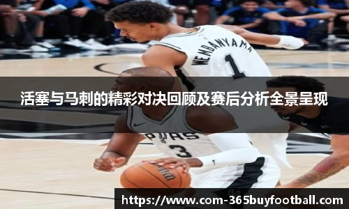 365买球官网