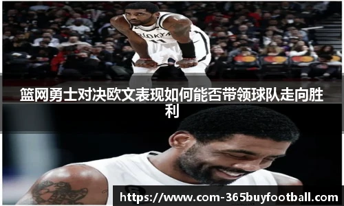 365买球平台