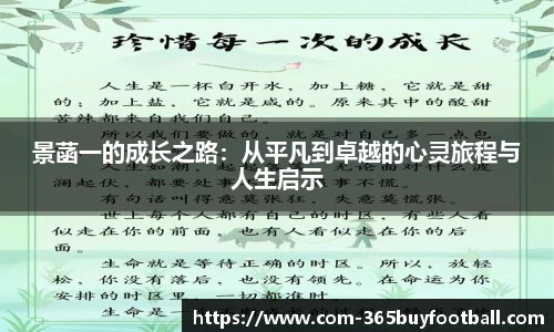 365买球