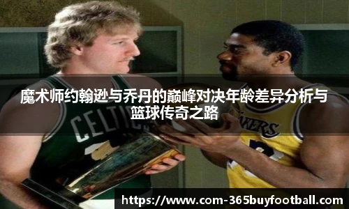 365买球网站