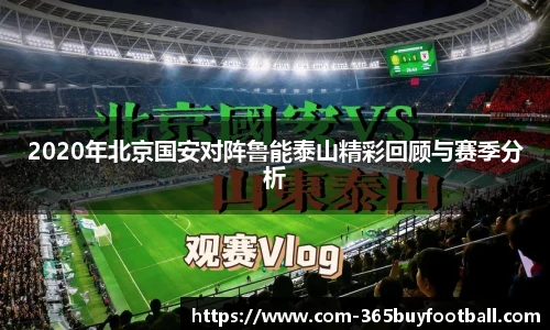 365买球官网