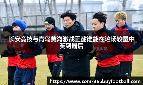 365买球官网