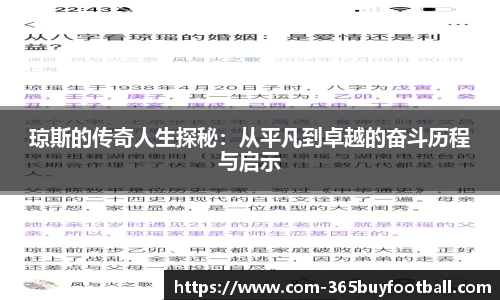 365买球网站