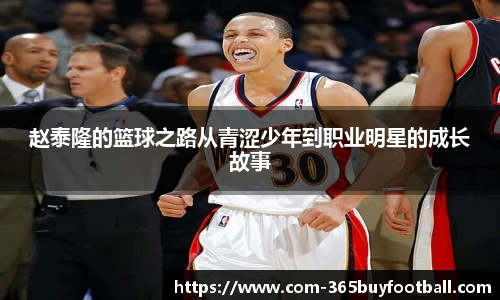 365买球