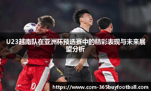 365买球官网