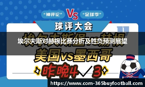 365买球平台