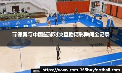 365买球