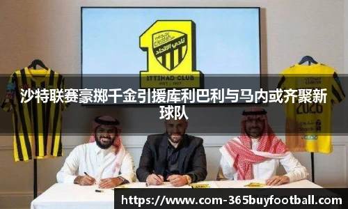 365买球