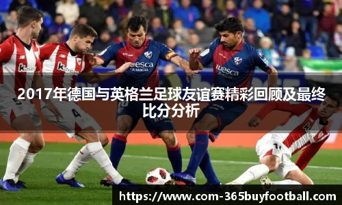365买球平台