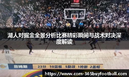 365买球