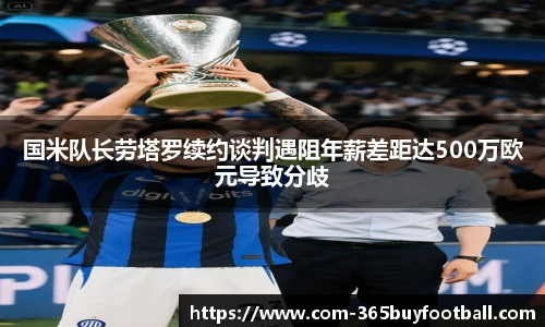 365买球官网
