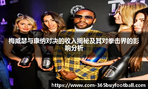 365买球官网