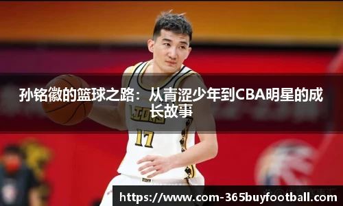 365买球官网